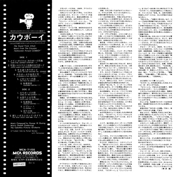 Cowboy_LP_Art_Back_Cover